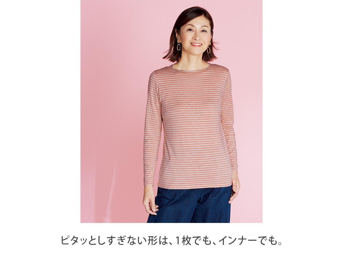 セリジエ×テンセルTM プルオーバー(ボートネック・長袖) セリジエ×テンセルTM プルオーバー(ボートネック・長袖)