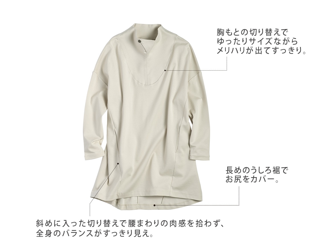 ネックデザインコットンチュニック ネックデザインコットンチュニック