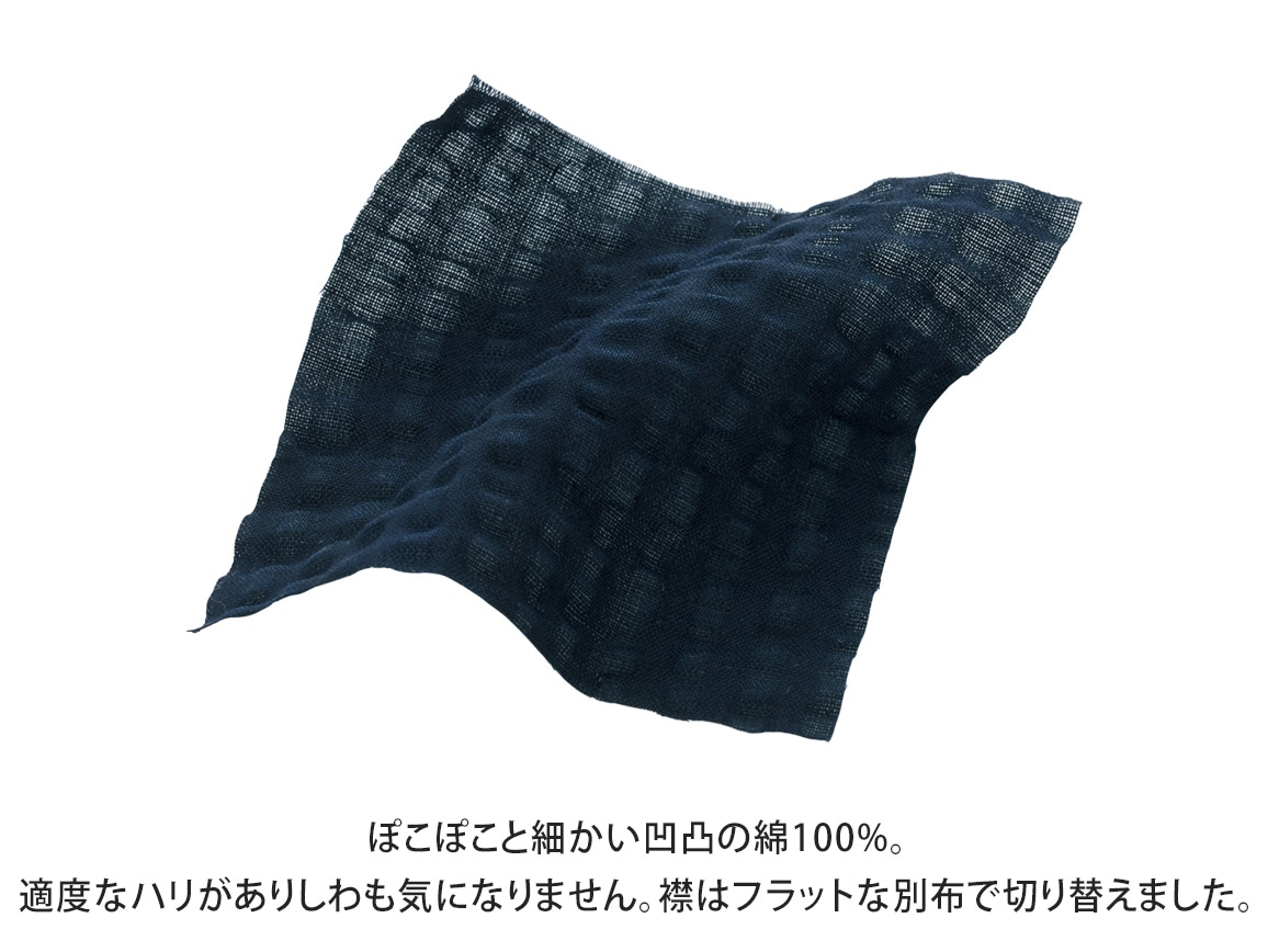 塩縮コットンワンピース 02 ｍ 69 ダークネイビー 公式 ハルメク通販サイト