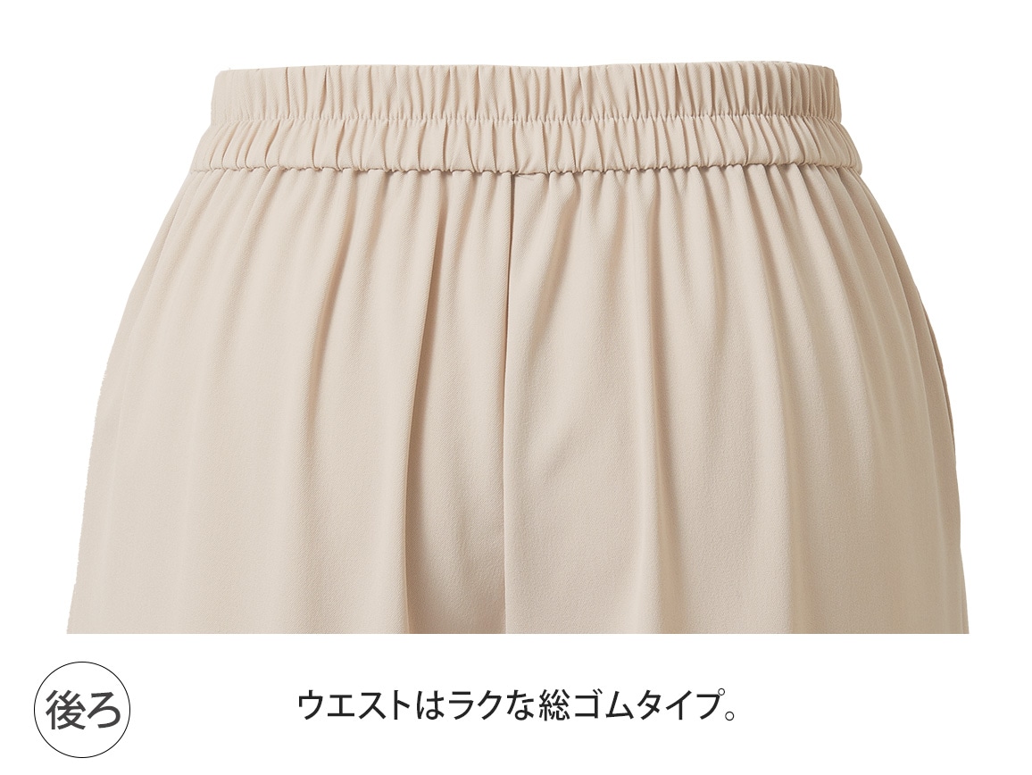 涼感ガウチョ【広告商品】 涼感ガウチョ【広告商品】