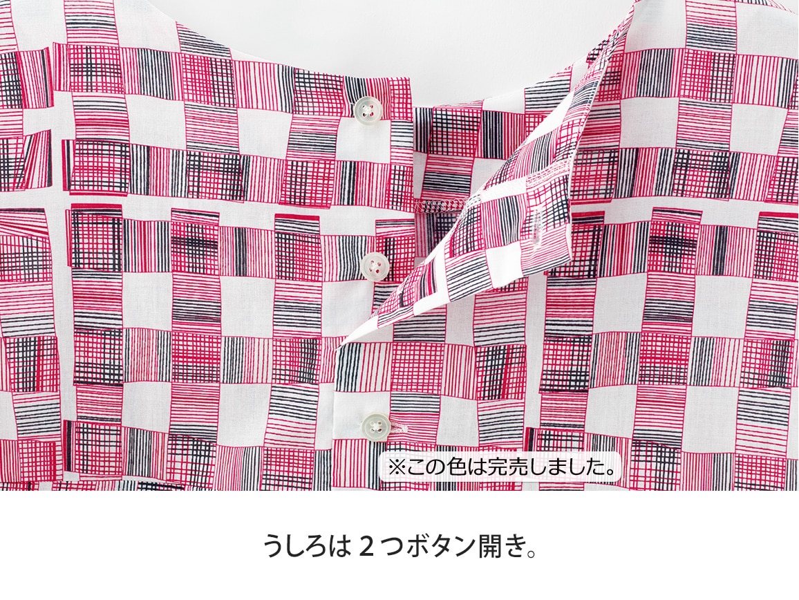 三原色プリントチュニック(02_M 41_イエロー系): ｜ カタログ
