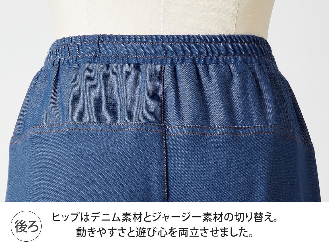 デニム風デザインパンツ【広告商品】(02_Ｍ 80_インディゴブルー系