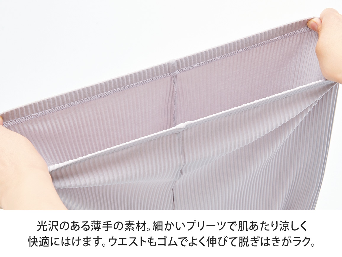 プリーツレギンス プリーツレギンス