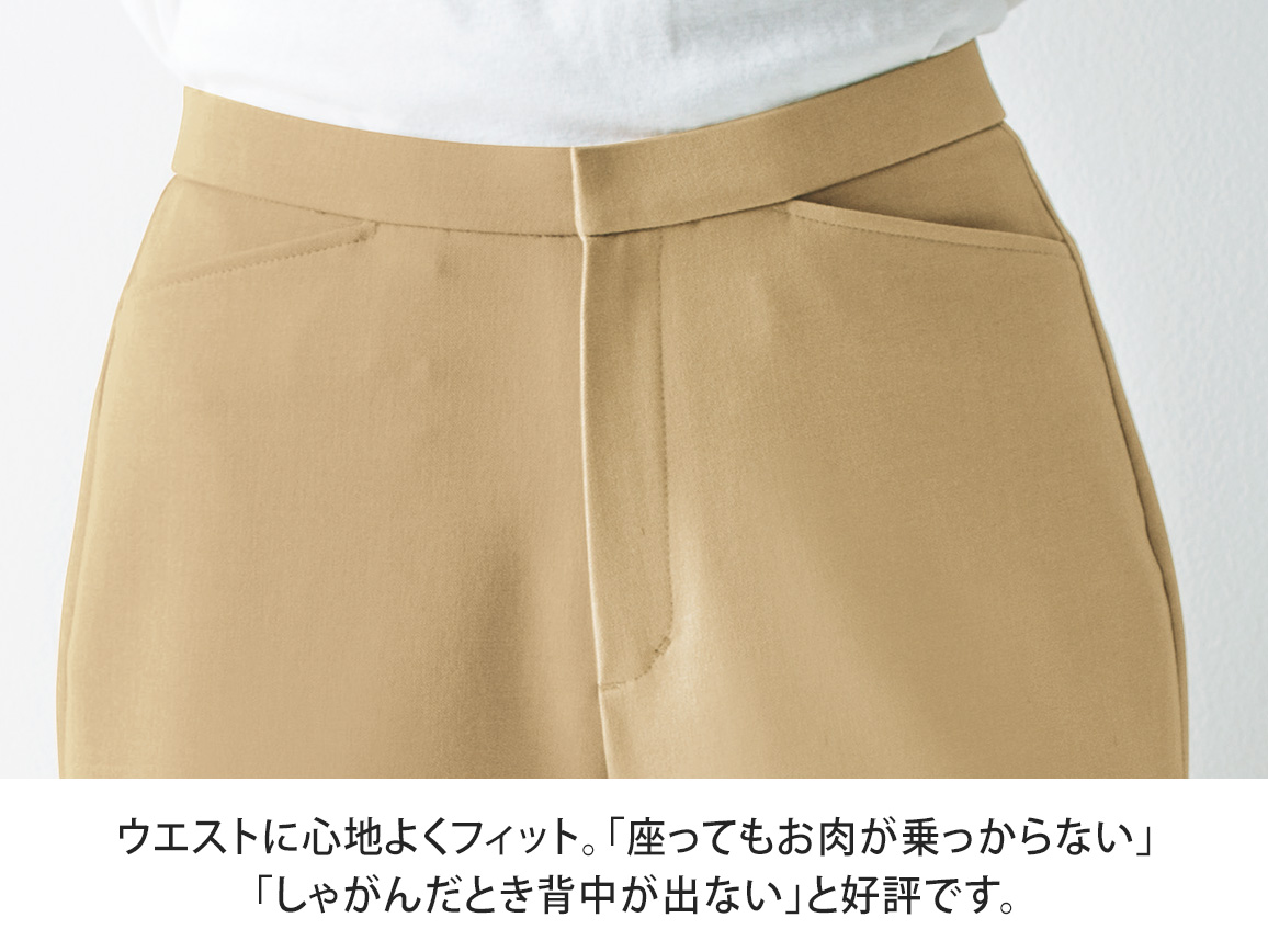 3D体型別・ハルメクストレッチパンツ(ワイドストレート) 3D体型別・ハルメクストレッチパンツ(ワイドストレート)