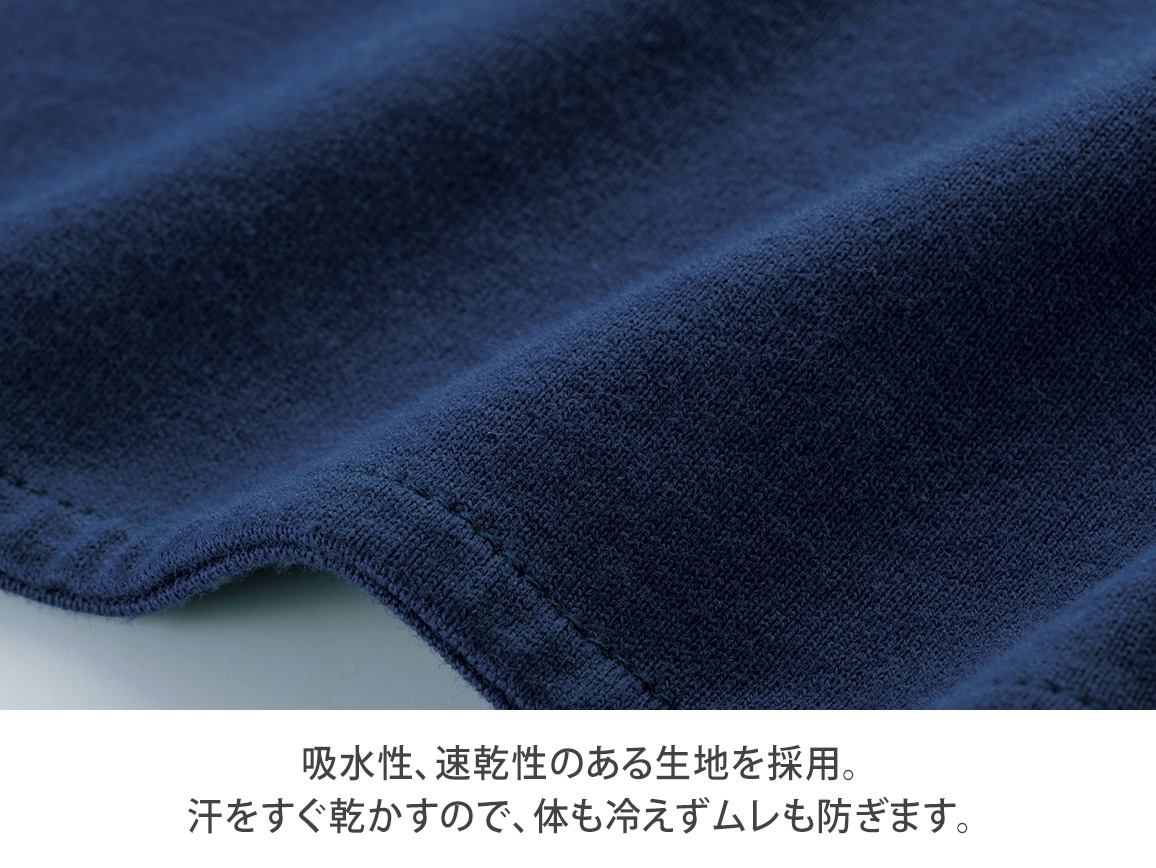 日本製 サラッと汗しらず セミワイドホームパンツ【広告商品】 日本製 サラッと汗しらず セミワイドホームパンツ【広告商品】