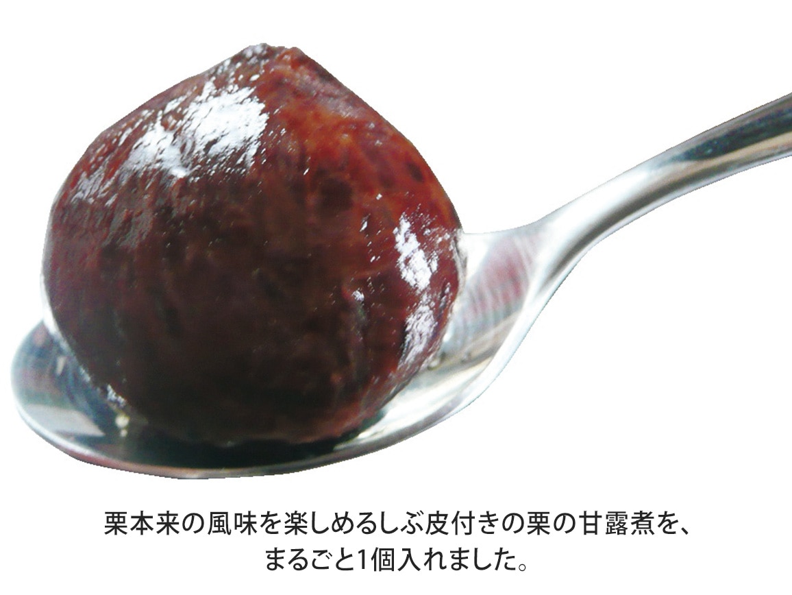 「恵那清月堂」しぶ栗水ようかん(12個) 「恵那清月堂」しぶ栗水ようかん(12個)