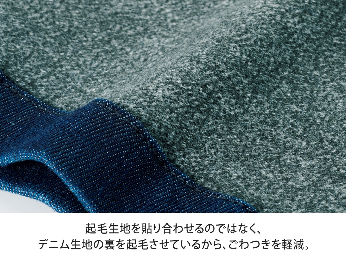 あったか裏起毛ワイドデニム あったか裏起毛ワイドデニム