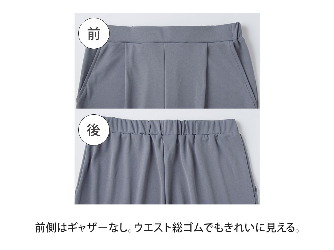 日本製 吸水速乾 トラベル上下セット(収納ポーチ付き) 日本製 吸水速乾 トラベル上下セット(収納ポーチ付き)