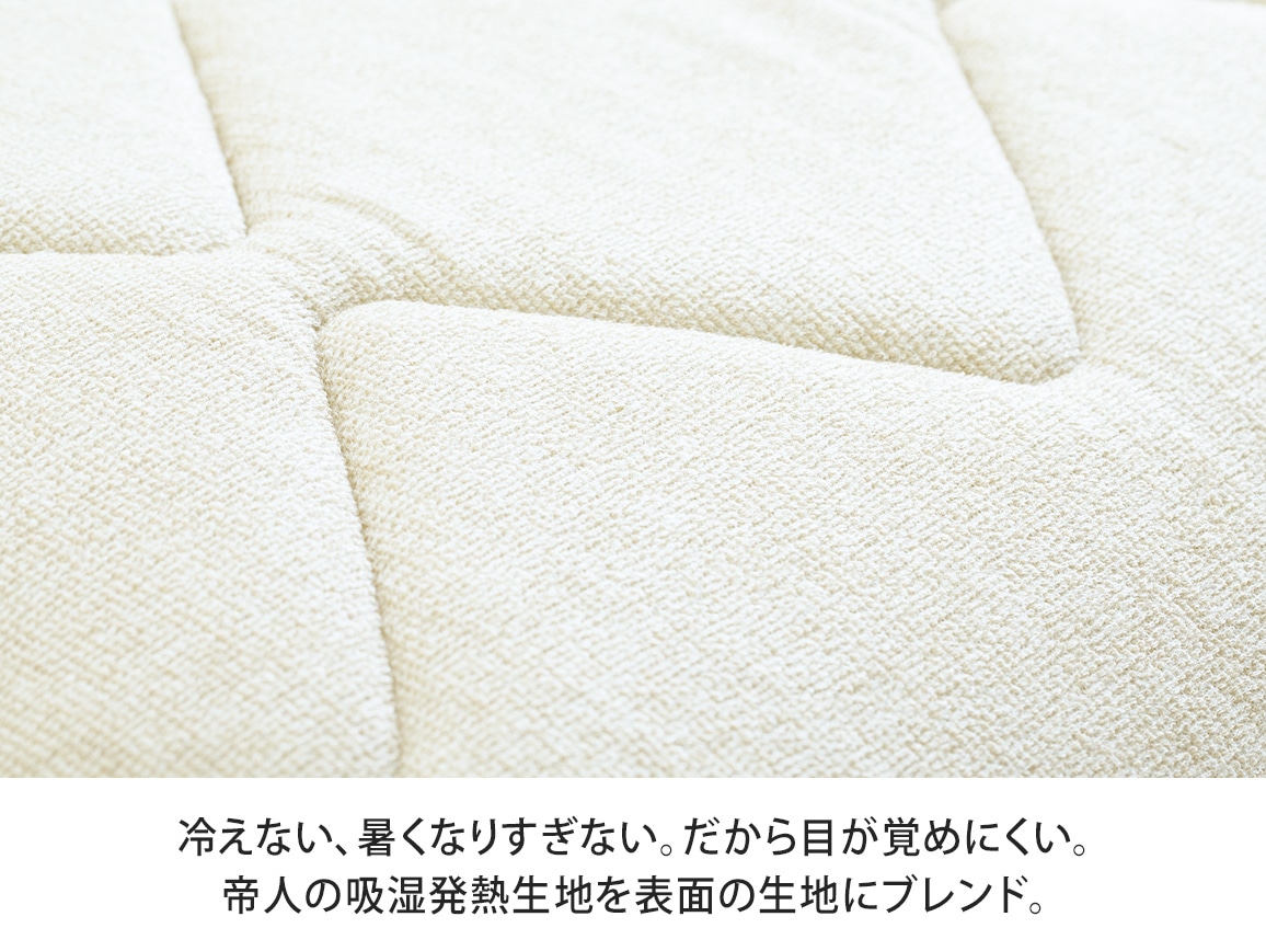 洗濯機で洗えてオーバーレイにもなる発熱敷きパッド(ダブル) 洗濯機で洗えてオーバーレイにもなる発熱敷きパッド(ダブル)