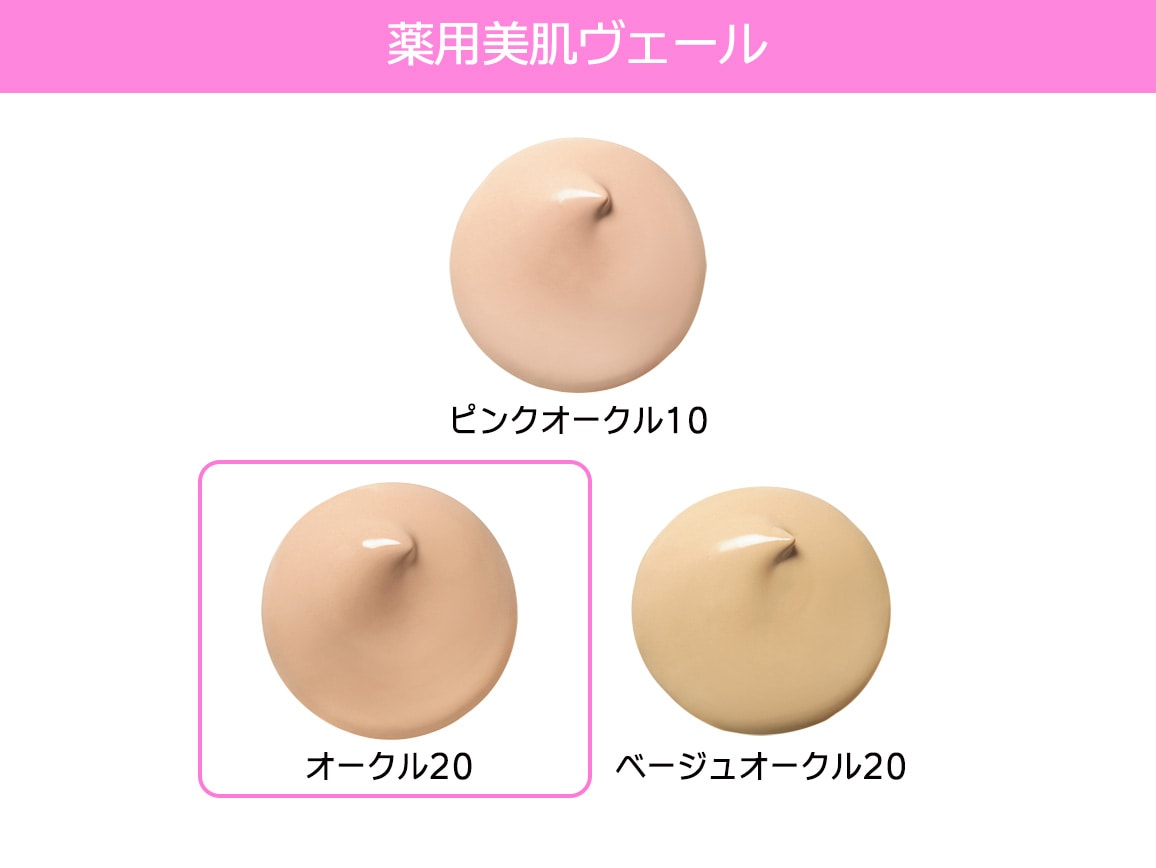 「定期おトク便」ハルメク 美肌の基本セット オークル20 45日コース(特典) 「定期おトク便」ハルメク 美肌の基本セット オークル20 45日コース(特典)