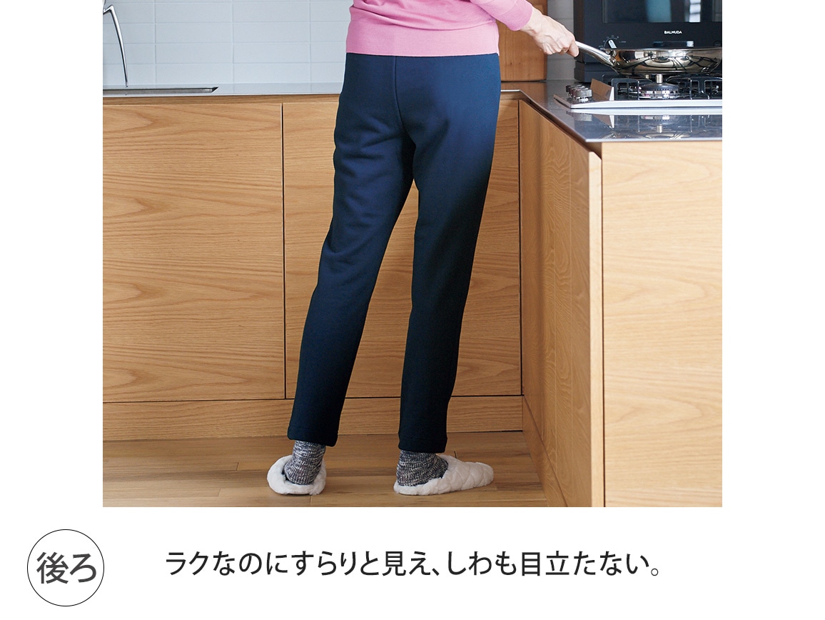 日本製 カシミヤ混とろけるルームパンツ 日本製 カシミヤ混とろけるルームパンツ