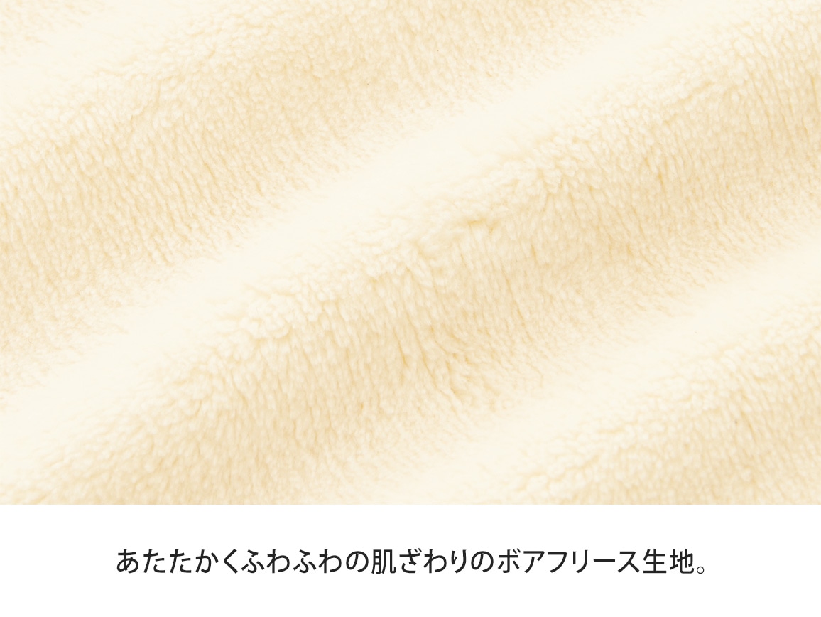 COMME CI COMME CA(R) ボアフリースルームウエアセット COMME CI COMME CA(R) ボアフリースルームウエアセット