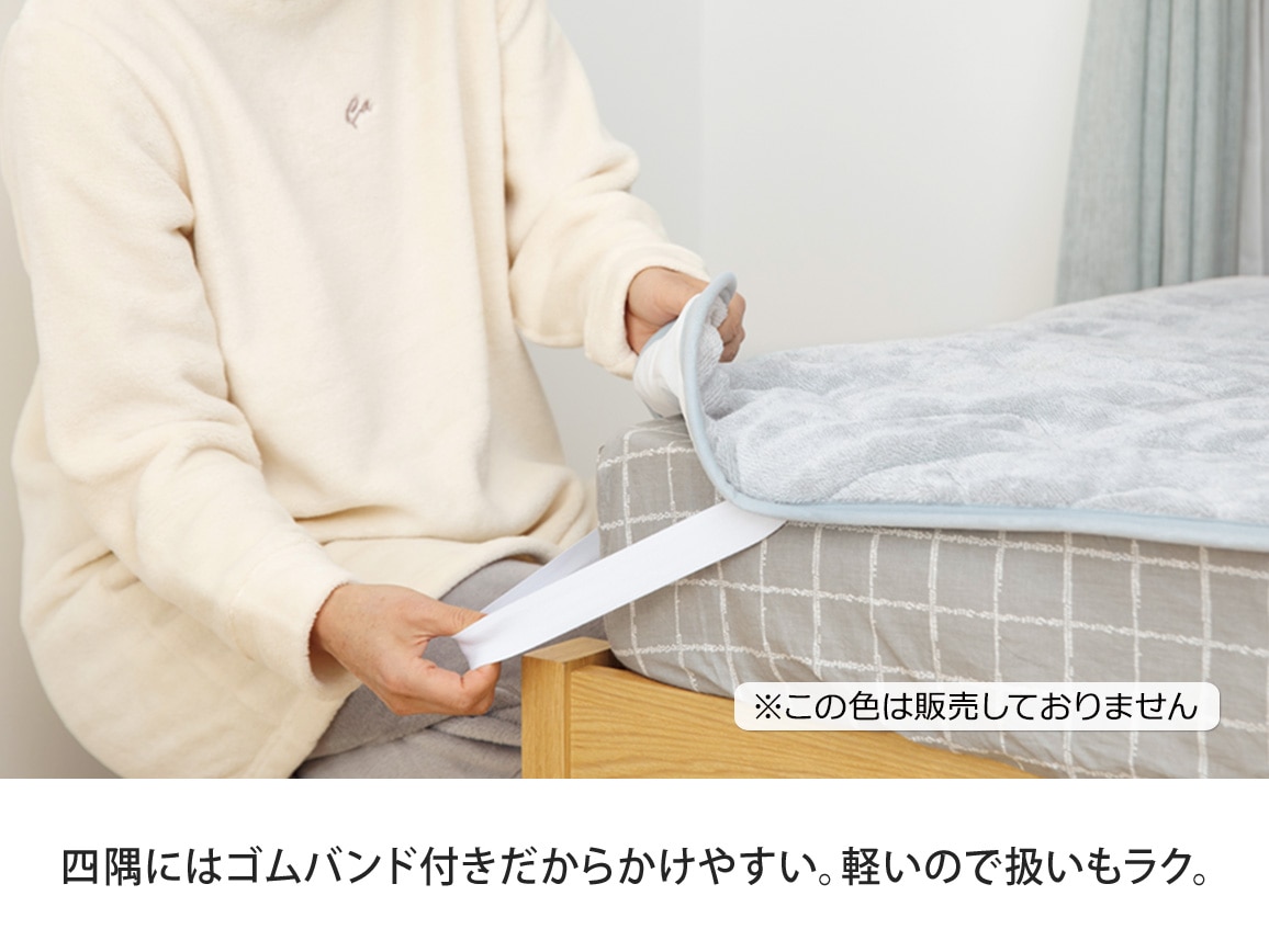 シャルレ（敷パッド）のフリマアイテム一覧