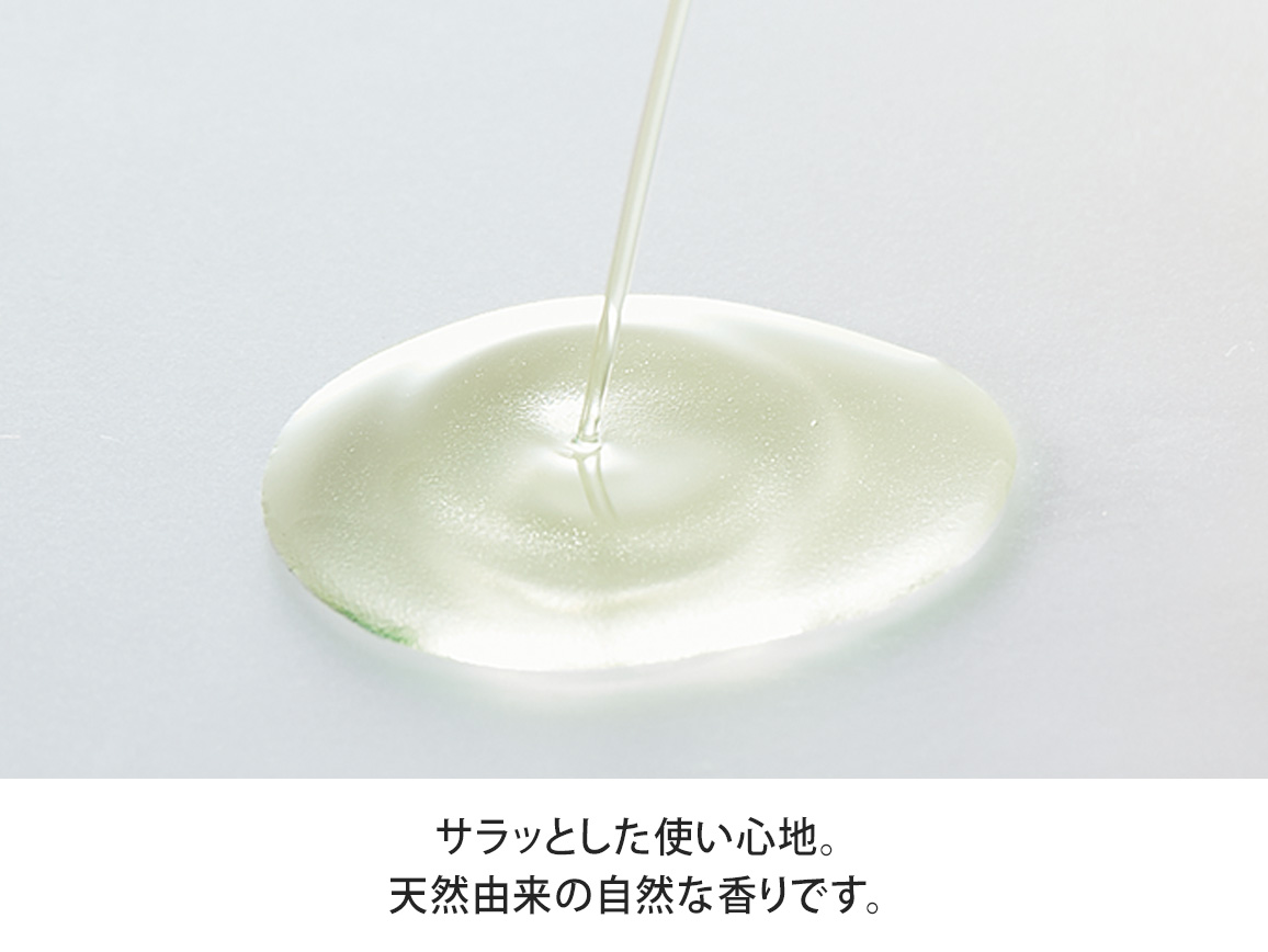 フェミニンオイル フェミニンオイル