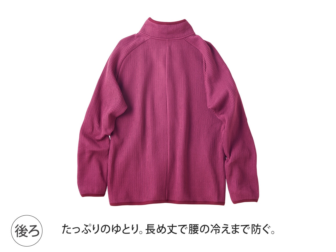 スマイルコットン(R) あたたかホームカーディガン スマイルコットン(R) あたたかホームカーディガン