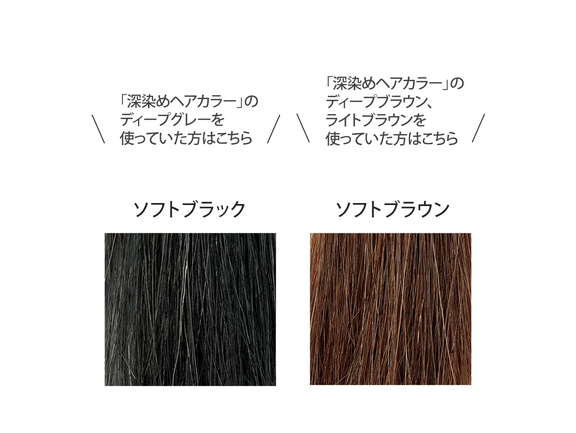 定期おトク便」ハルメク ヘアマニキュアトリートメント ２本組ソフト