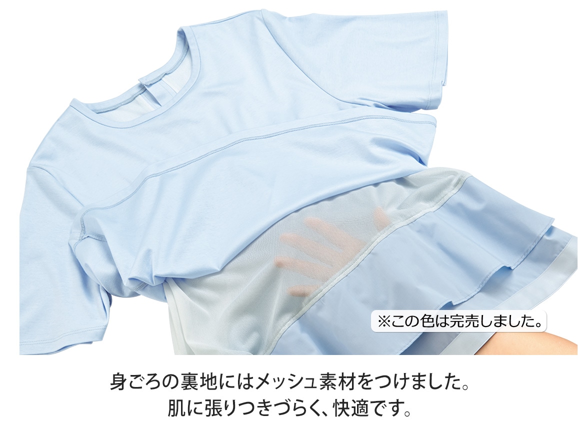 裾フリル使い背中ボタンプルオーバー 裾フリル使い背中ボタンプルオーバー