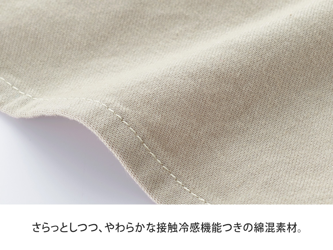 裾重ねデザインイージーパンツ 裾重ねデザインイージーパンツ