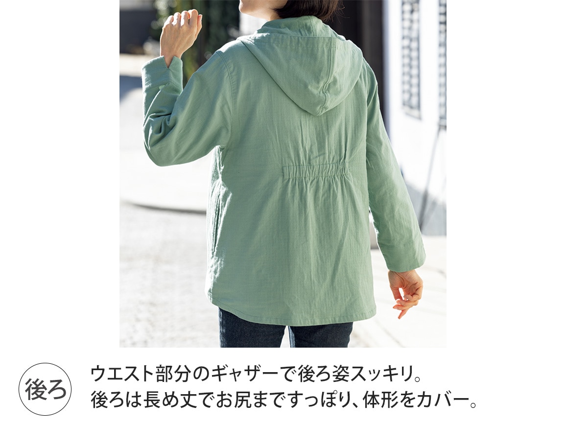 ストレッチガーゼUVカットパーカー ストレッチガーゼUVカットパーカー