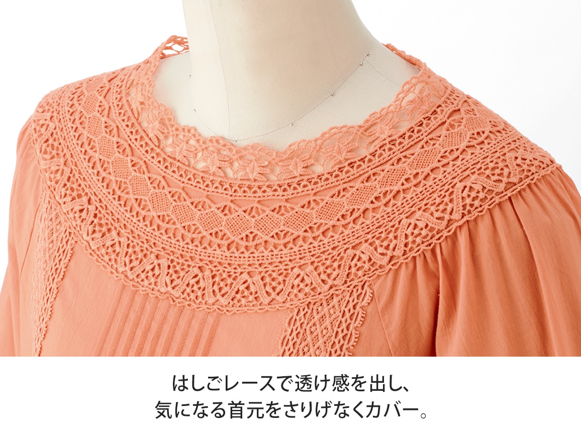 ピンクハウス　半袖レースブラウス　コットン　ピンタック　倒しタック　ホワイト美品 PINK HOUSE - ピンクハウス ピンタック レース フリル 白 ポリ