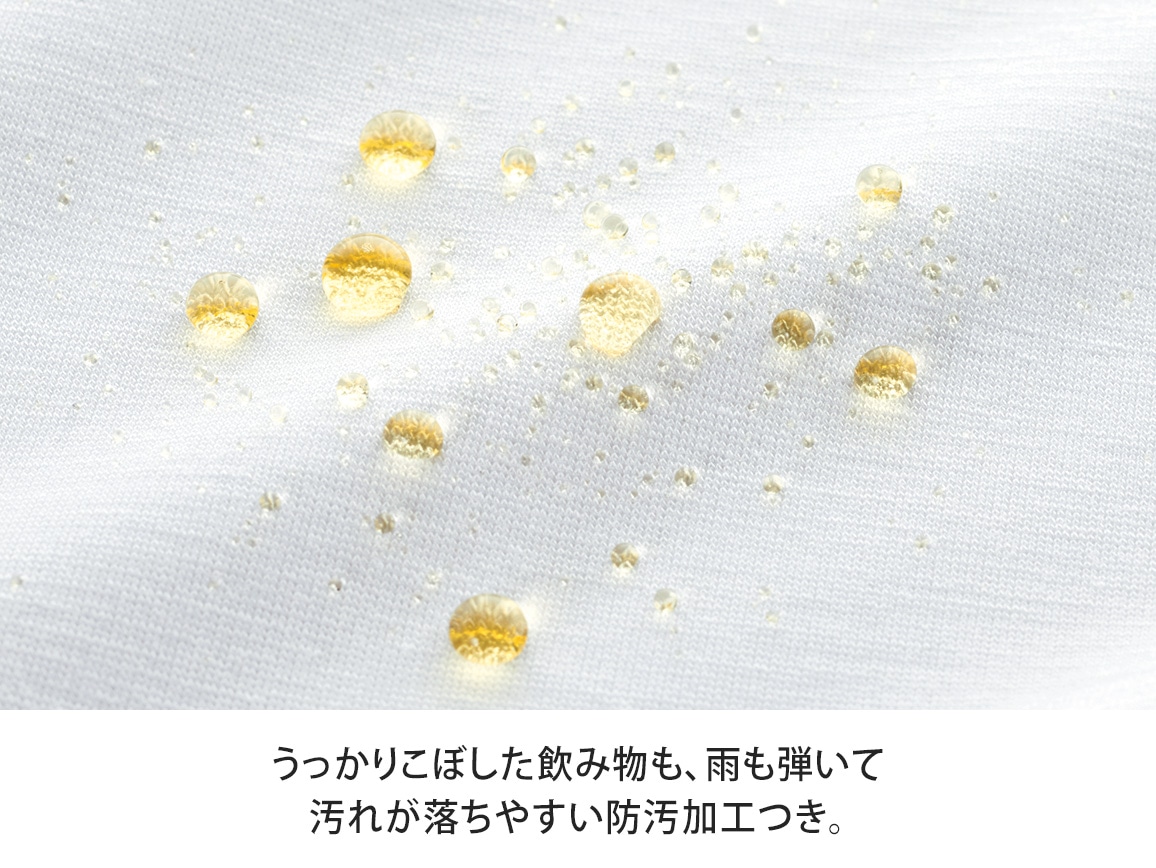 汚れにくい白・フレア袖プルオーバー 汚れにくい白・フレア袖プルオーバー