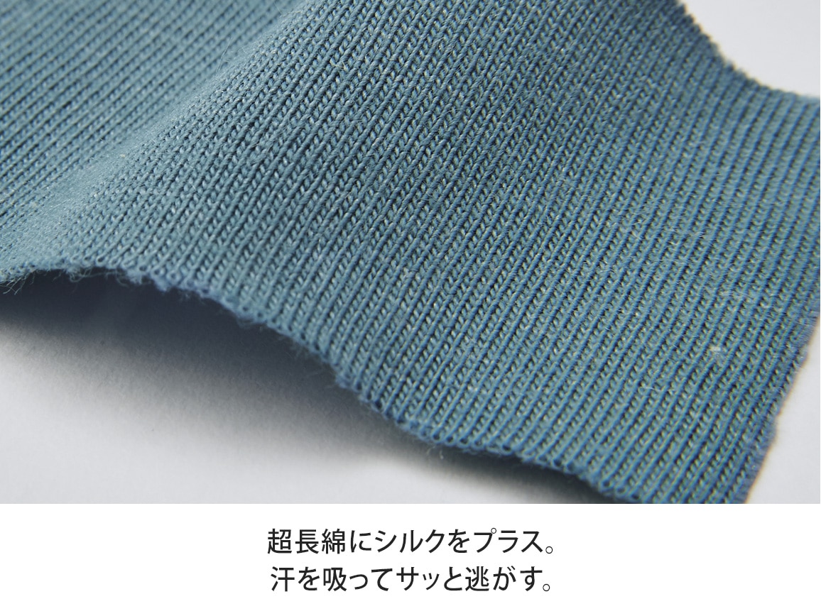 ハルメク シルク混 超長綿レギンスパンツ(7分丈) ハルメク シルク混 超長綿レギンスパンツ(7分丈)