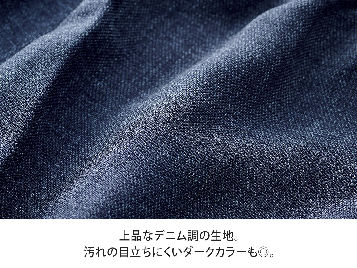 日本製 涼感デニム調ホームパンツ(03_Ｌ 61_ブルー): ｜ カタログ通販