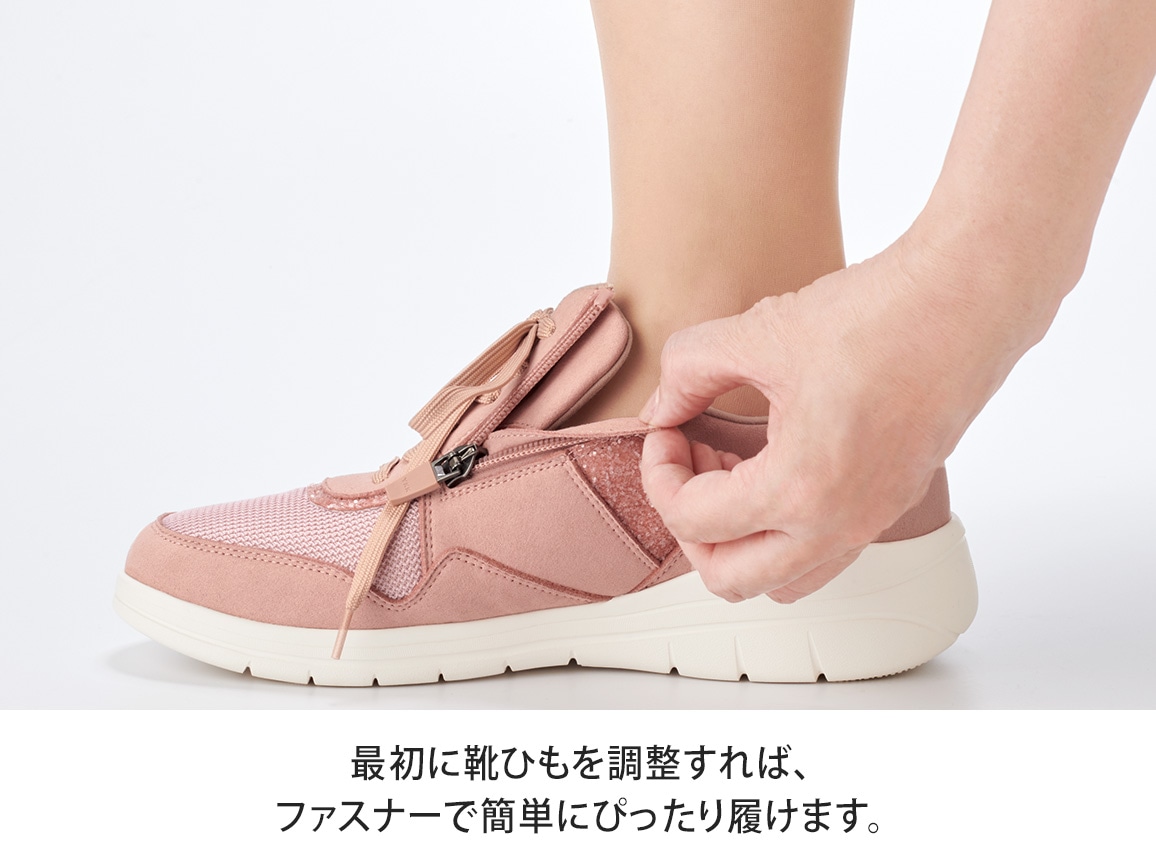 ハルメク KIRAMEKI軽量スニーカー ハルメク KIRAMEKI軽量スニーカー