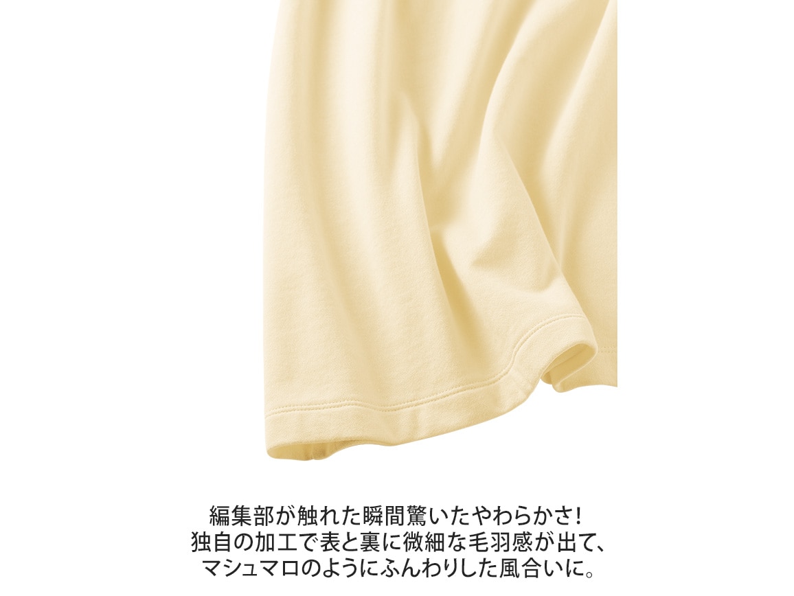 やわらかハイネックプルオーバー やわらかハイネックプルオーバー