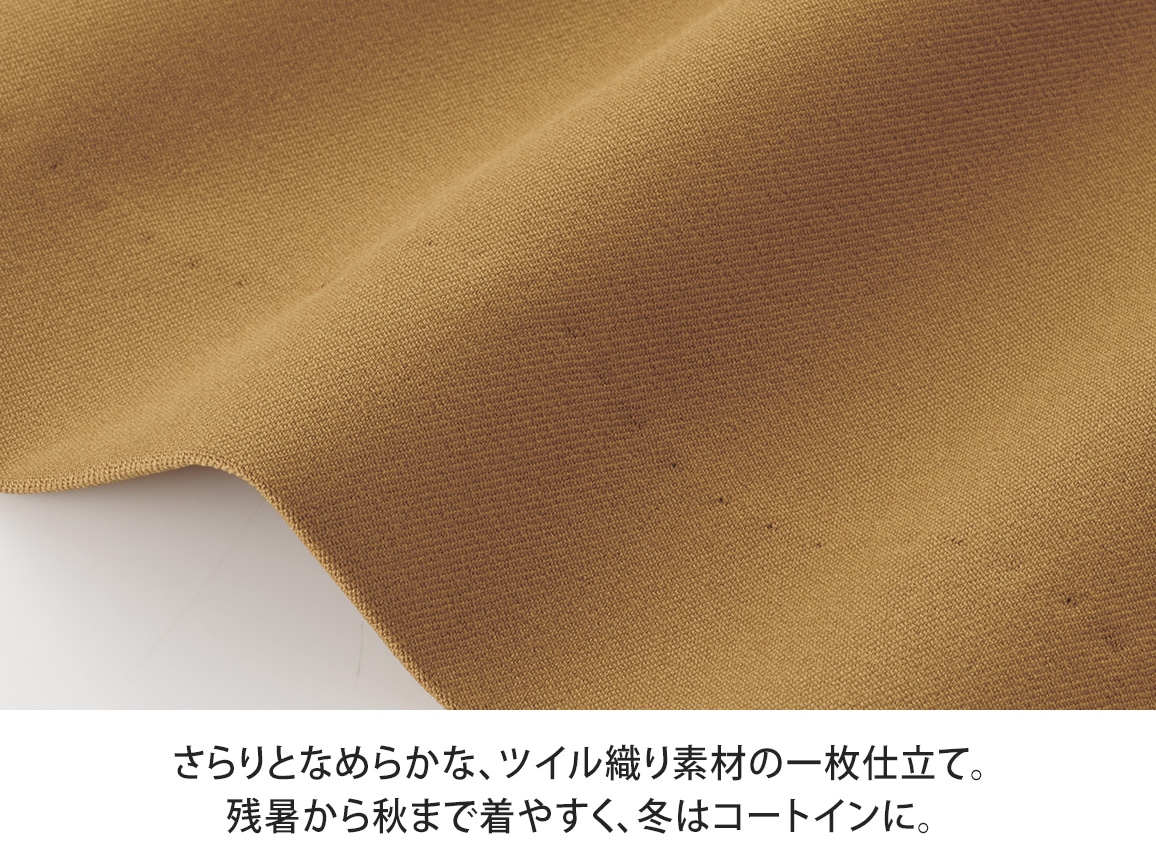 ジャケット風ロングジレ ジャケット風ロングジレ