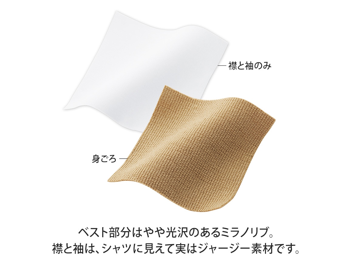 ブルネロクチネリ　シャツドッキングカットソー　ベージュ　M 襟付き ブルネロクチネリ シャツドッキングカットソー ベージュ M 襟付き