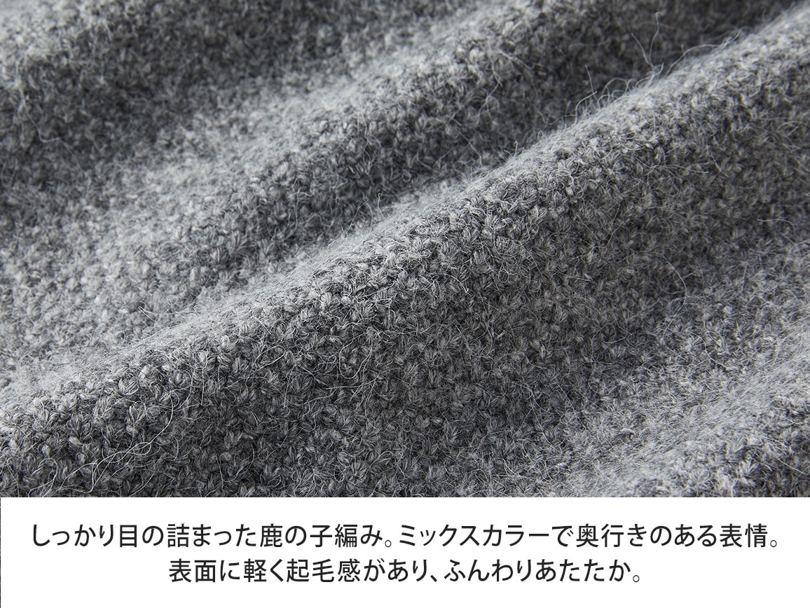 きちんと襟ニットジャケット【広告商品】(03_Ｌ 82_ミックスレンガ