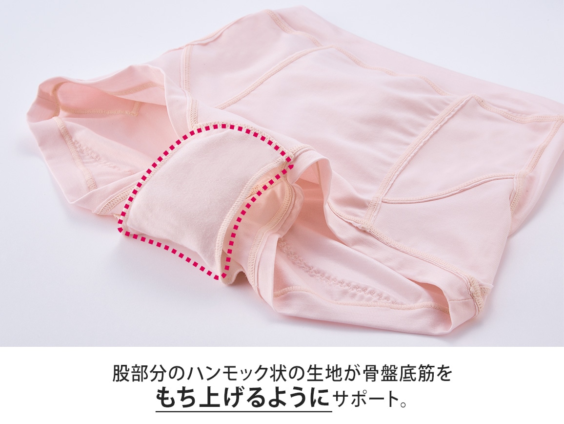 ハルメク 健康サポート・骨盤底筋サポートショーツ(通年用・ノンレース)【広告商品】 ハルメク 健康サポート・骨盤底筋サポートショーツ(通年用・ノンレース)【広告商品】