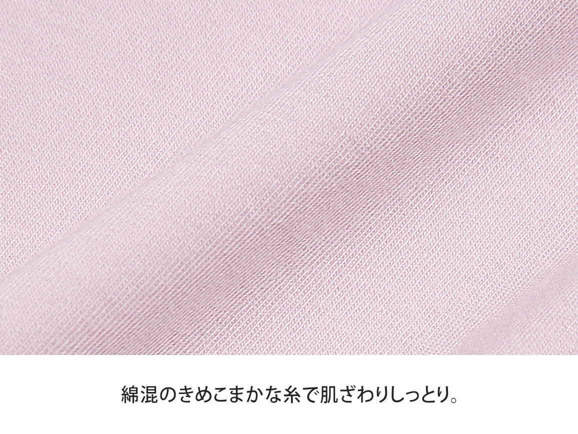 脱ぎ着がしやすいぐーんと伸びるTシャツ 脱ぎ着がしやすいぐーんと伸びるTシャツ