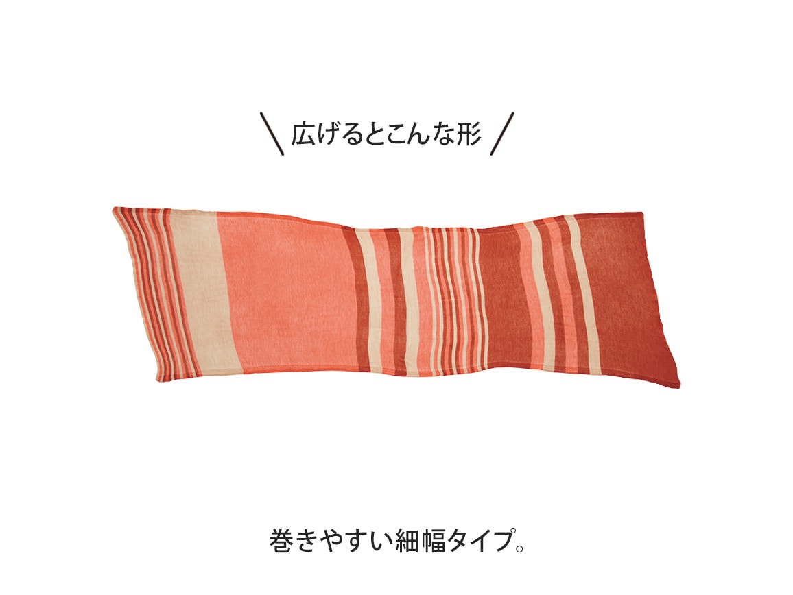 ニットストール ニットストール