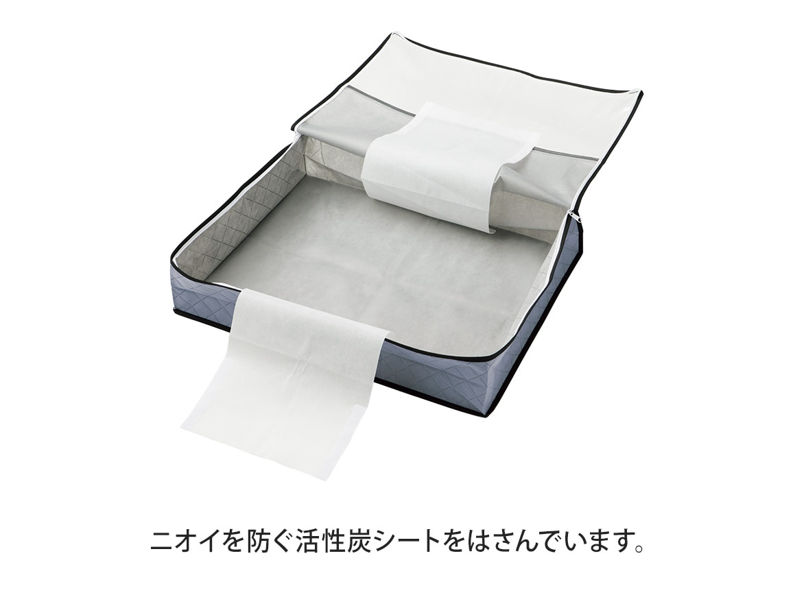 活性炭羽毛布団を薄くしまえるケース(3個組) 活性炭羽毛布団を薄くしまえるケース(3個組)