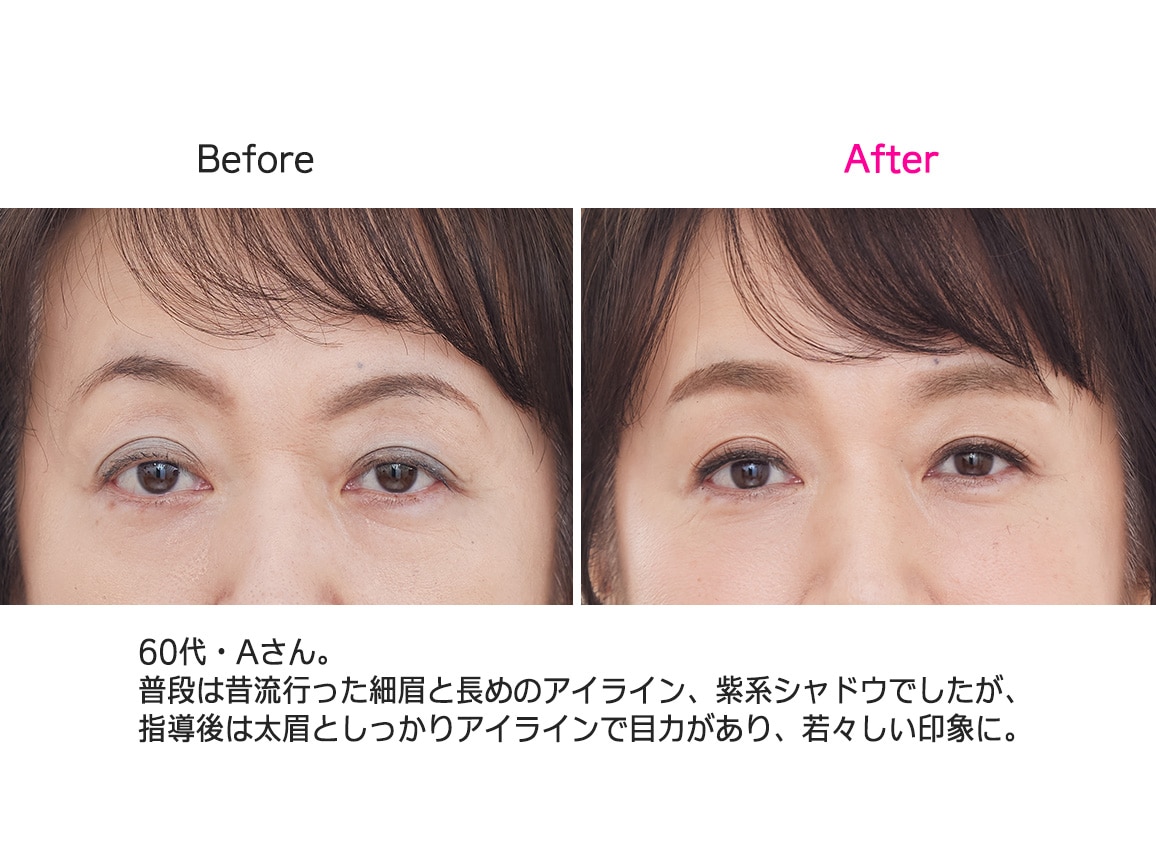 浅香純子さんメイク動画<眉・目もと編>(送料当社負担) 浅香純子さんメイク動画<眉・目もと編>(送料当社負担)