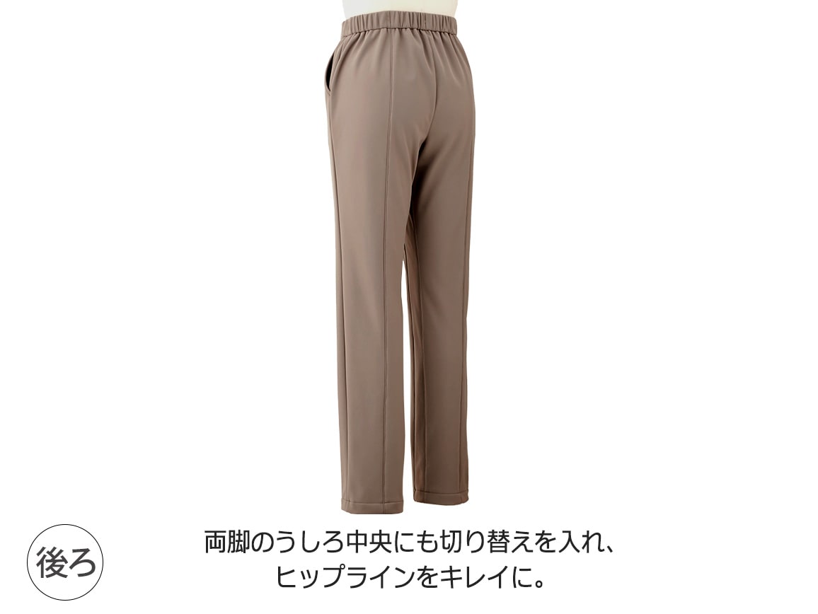 美ムーブ・裏シャギーイージーパンツ 美ムーブ・裏シャギーイージーパンツ