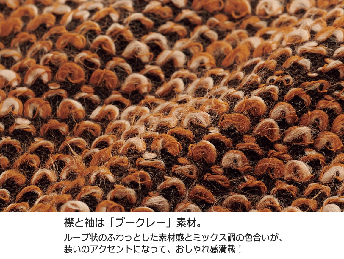 ブークレードッキングチュニック ブークレードッキングチュニック