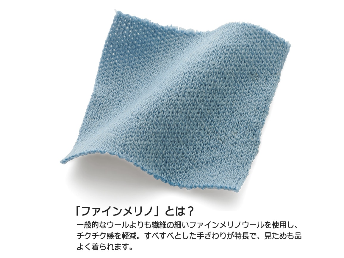 ファインメリノ混デザインニットチュニック ファインメリノ混デザインニットチュニック