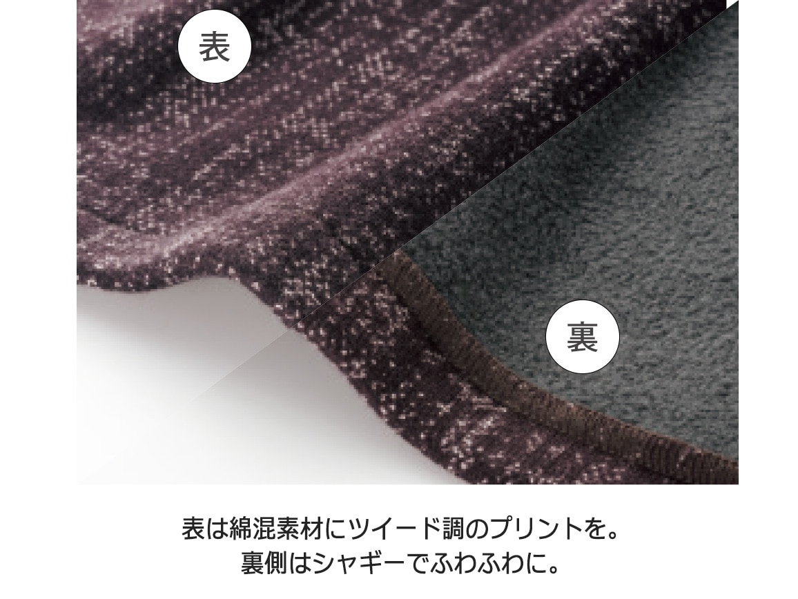 ツイードプリント裏シャギーワイドパンツ ツイードプリント裏シャギーワイドパンツ