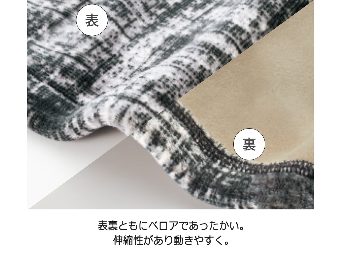 両面ベロアスリムパンツ 両面ベロアスリムパンツ