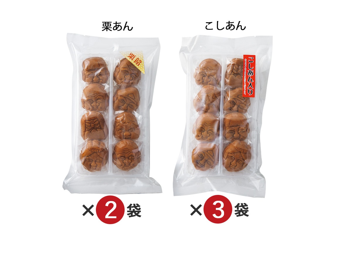 お徳用 人形焼き2種 栗あん・こしあん（５袋）: ｜ カタログ通販のハルメク