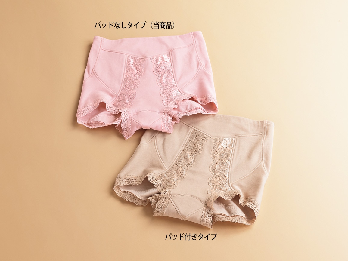 ハルメク 健康サポート・骨盤底筋サポートショーツ(あったか裏起毛)(旧タイプ) ハルメク 健康サポート・骨盤底筋サポートショーツ(あったか裏起毛)(旧タイプ)