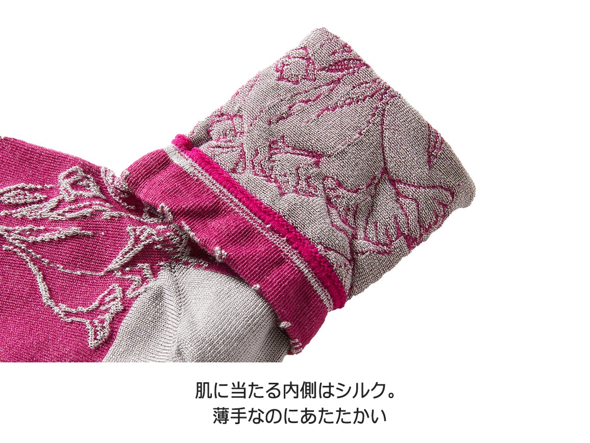 内側シルクの靴下4足セット【広告商品】 内側シルクの靴下4足セット【広告商品】