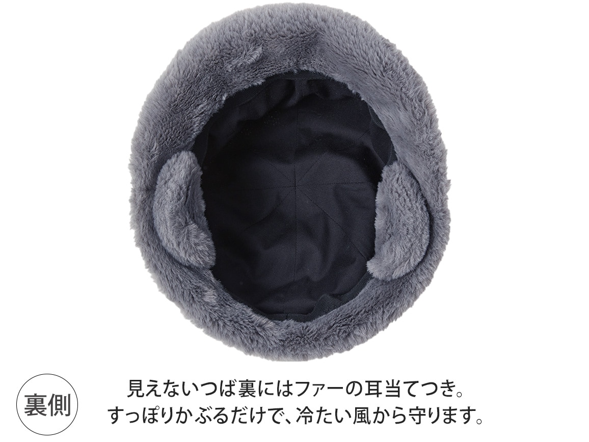 あたたか裏ファー起毛クローシュ【広告商品】 あたたか裏ファー起毛クローシュ【広告商品】