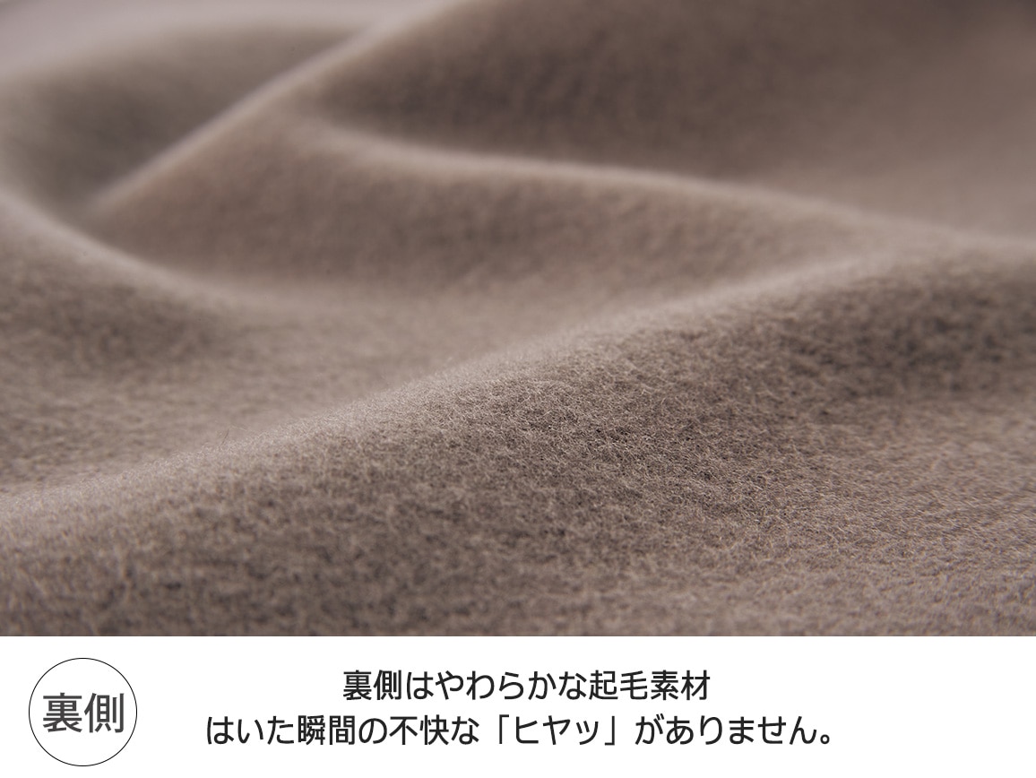 日本製 吸湿発熱 あたたか裏起毛レギンスパンツ(ARIKI) 日本製 吸湿発熱 あたたか裏起毛レギンスパンツ(ARIKI)