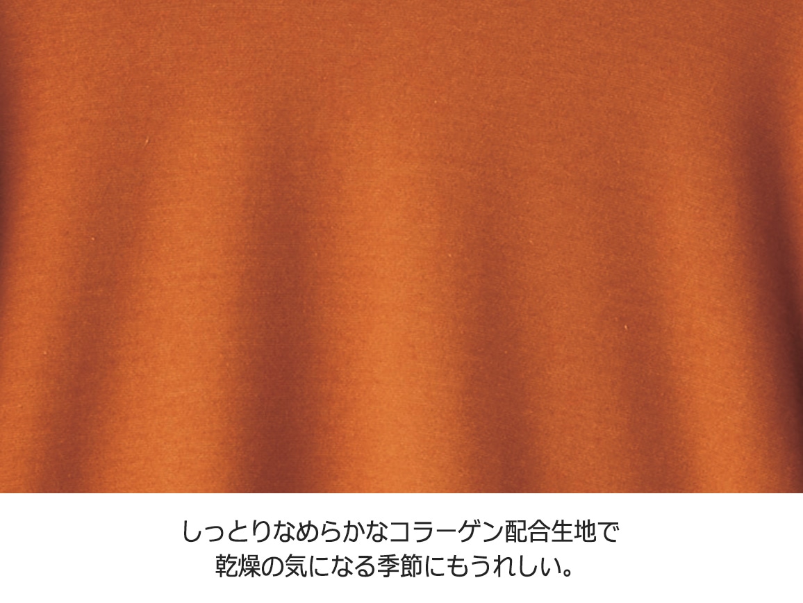 吸湿発熱 あたたかセミハイネックプルオーバー 吸湿発熱 あたたかセミハイネックプルオーバー