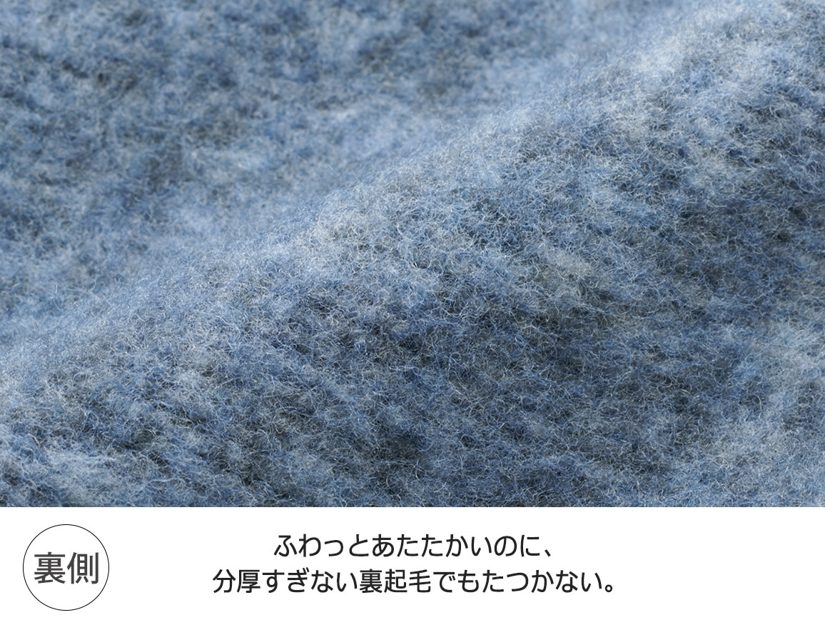 裏起毛あったかツイード風ジャケット 裏起毛あったかツイード風ジャケット