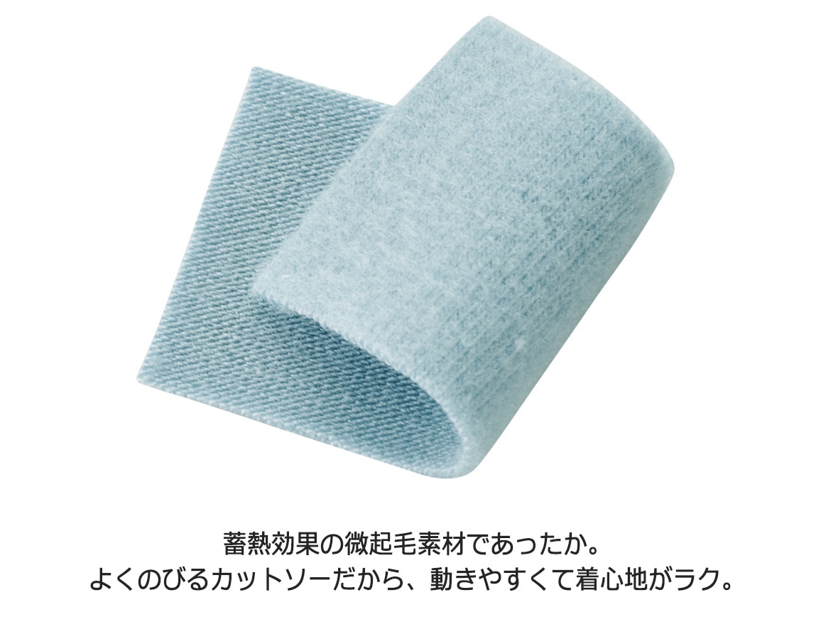 ボウタイデザインあったかプルオーバー ボウタイデザインあったかプルオーバー